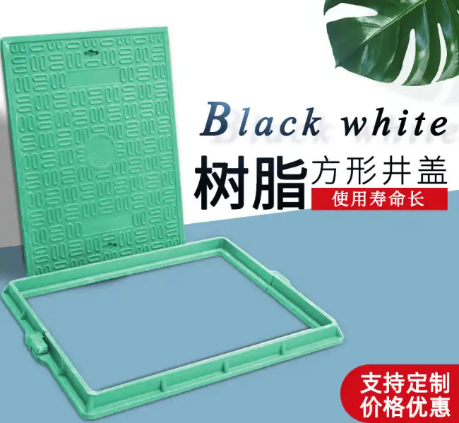 零陵树脂复合电力方井展示